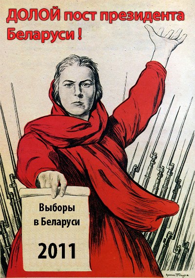 Валерий Левоневский выступает за ликвидацию поста президента в Беларуси Долой пост президента Республики Беларусь