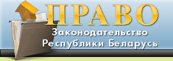 Инструкция по организации профессиональной подготовки в органах и подразделениях по чрезвычайным ситуациям ... - стр. 2